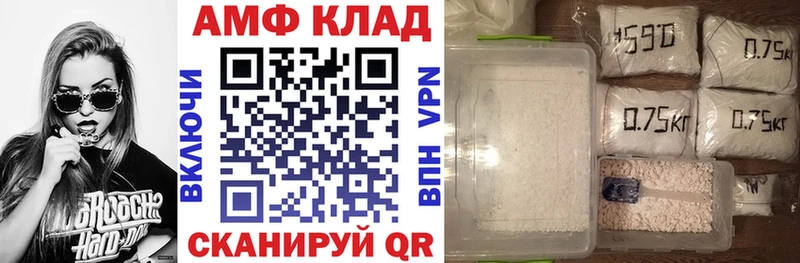 Amphetamine 98% Рославль