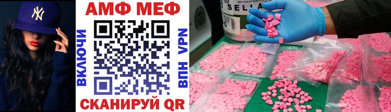 наркотики Рославль hydra ССЫЛКА Амфетамин 97%