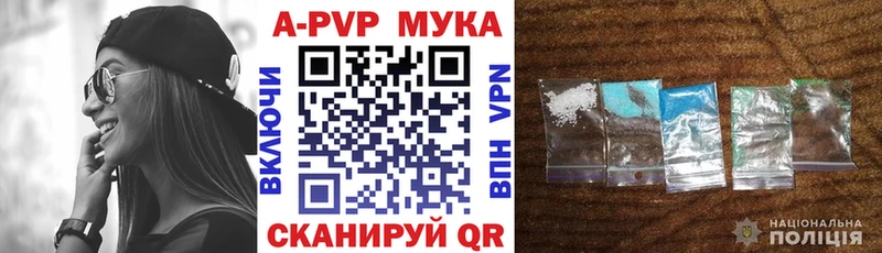 Alpha PVP мука Рославль
