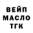 ТГК гашишное масло Khanh Artist