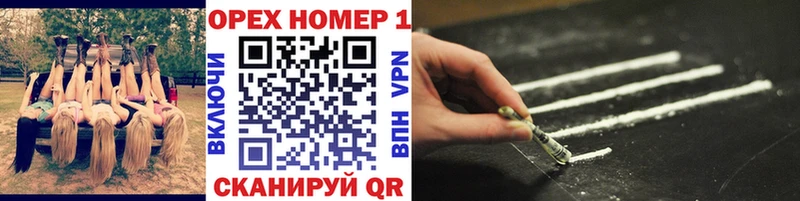 Кокаин VHQ  наркотики  Рославль 