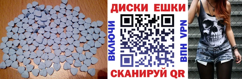 Экстази mix  Рославль 