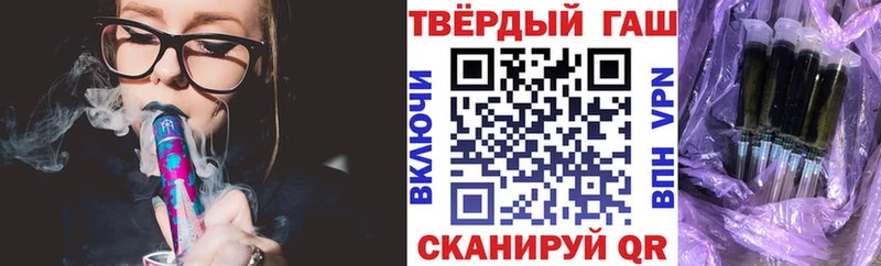 MEGA tor  darknet наркотические препараты  Гашиш Изолятор  Рославль 