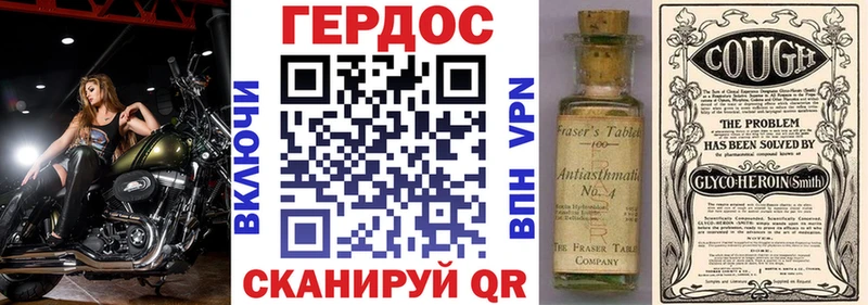Героин гречка  MEGA рабочий сайт  Рославль 