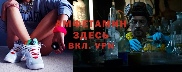 спайс Армянск