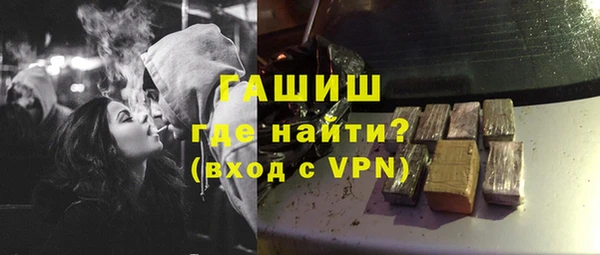 скорость mdpv Арсеньев