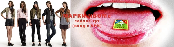спайс Армянск