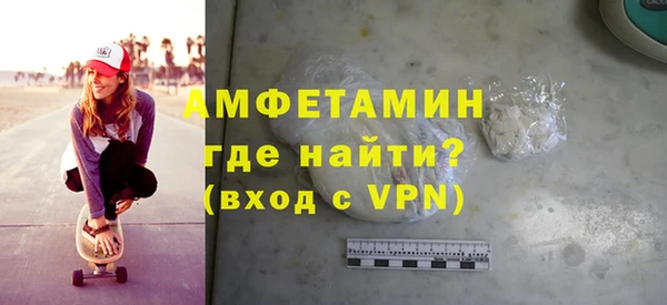 скорость mdpv Арсеньев