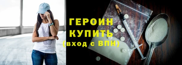 скорость mdpv Арсеньев