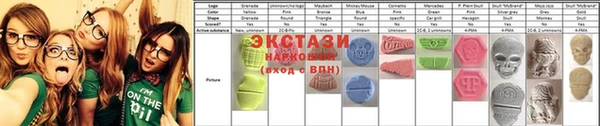 скорость mdpv Арсеньев
