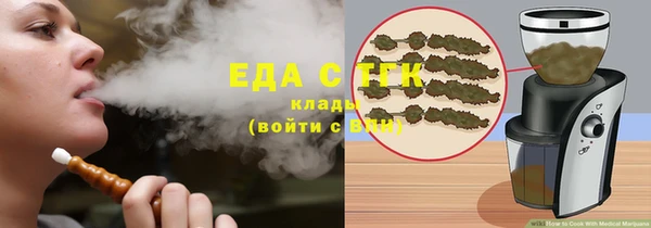 спайс Армянск