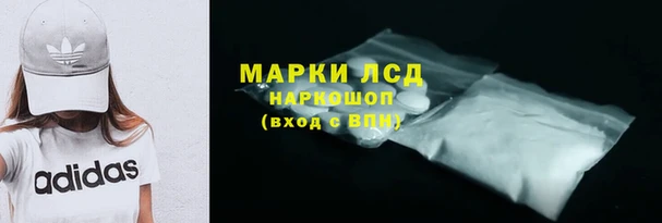 спайс Армянск