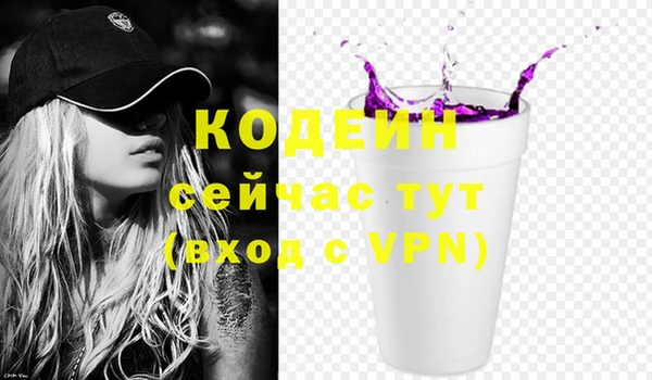 скорость mdpv Арсеньев
