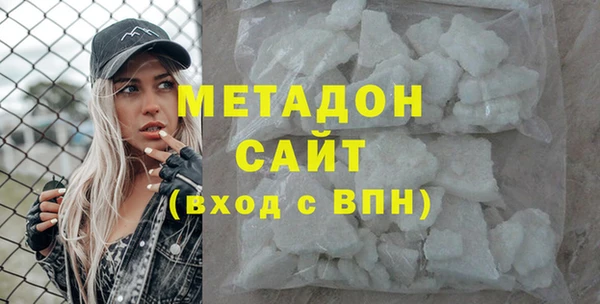 спайс Армянск