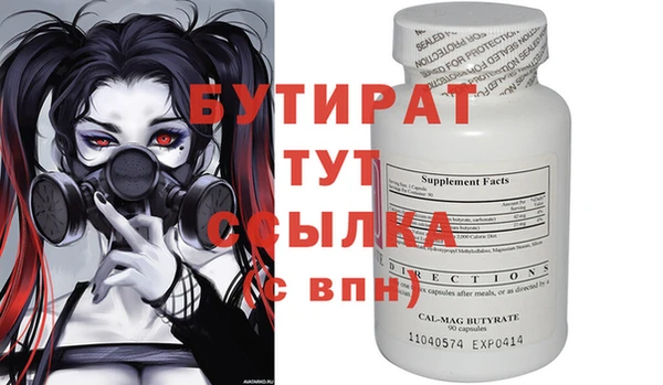 спайс Армянск