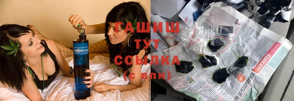 спайс Армянск
