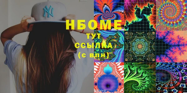 спайс Армянск