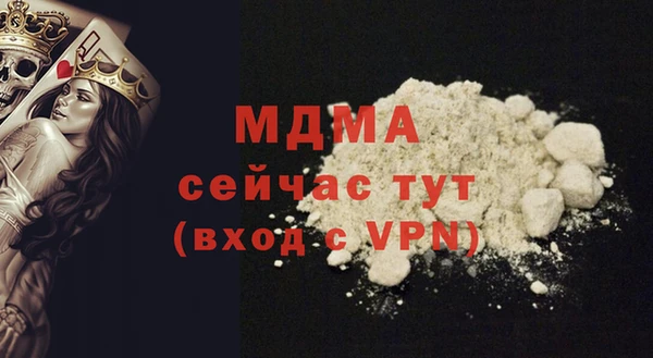 спайс Армянск