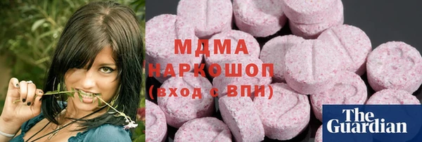 скорость mdpv Арсеньев