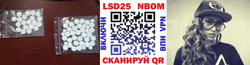 LSD-25 экстази ecstasy  Рославль 