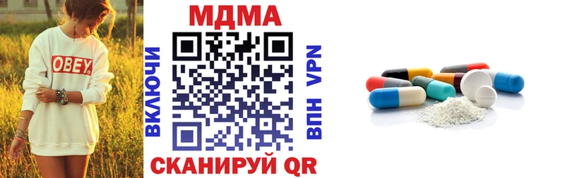 МДМА crystal Рославль