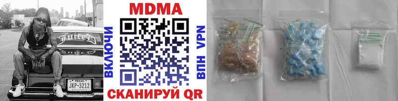 МДМА кристаллы  Рославль 