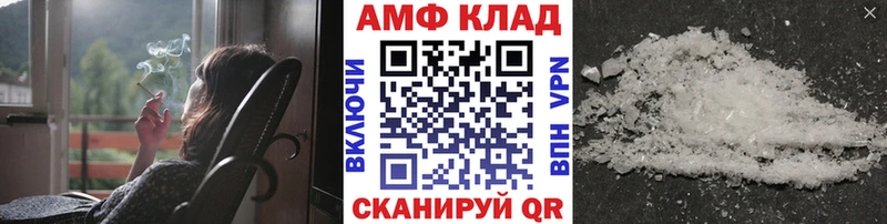 даркнет сайт  Рославль  Метамфетамин кристалл 