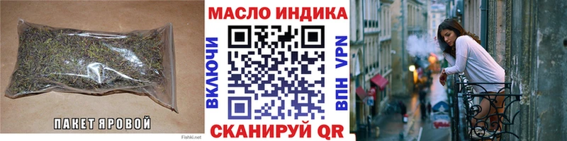 гидра ССЫЛКА  Рославль  Дистиллят ТГК концентрат 